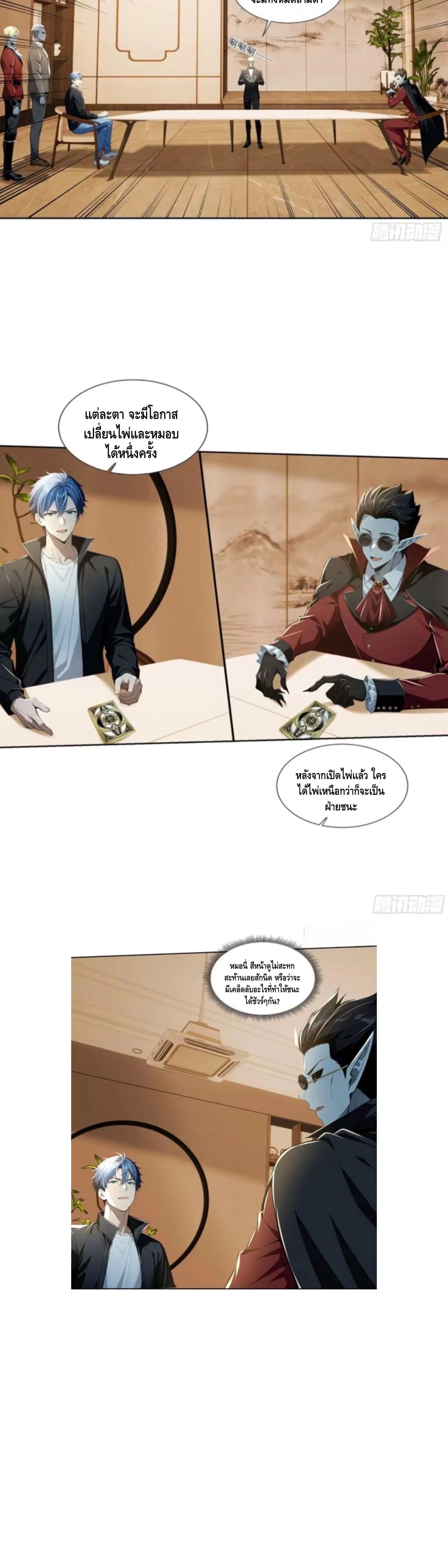 หน้าที่ 19