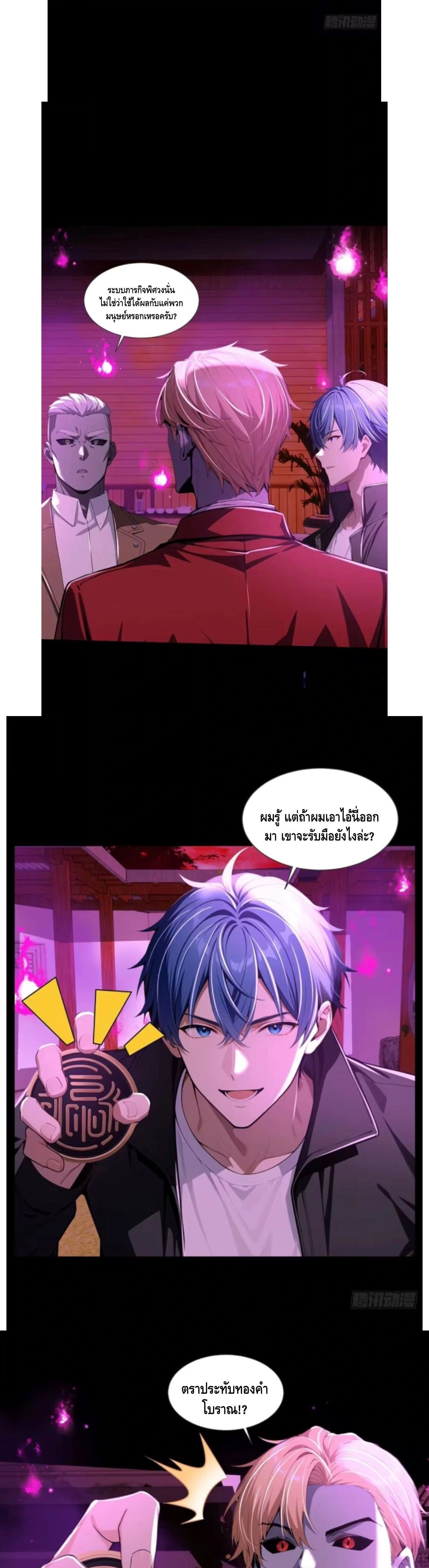หน้าที่ 10