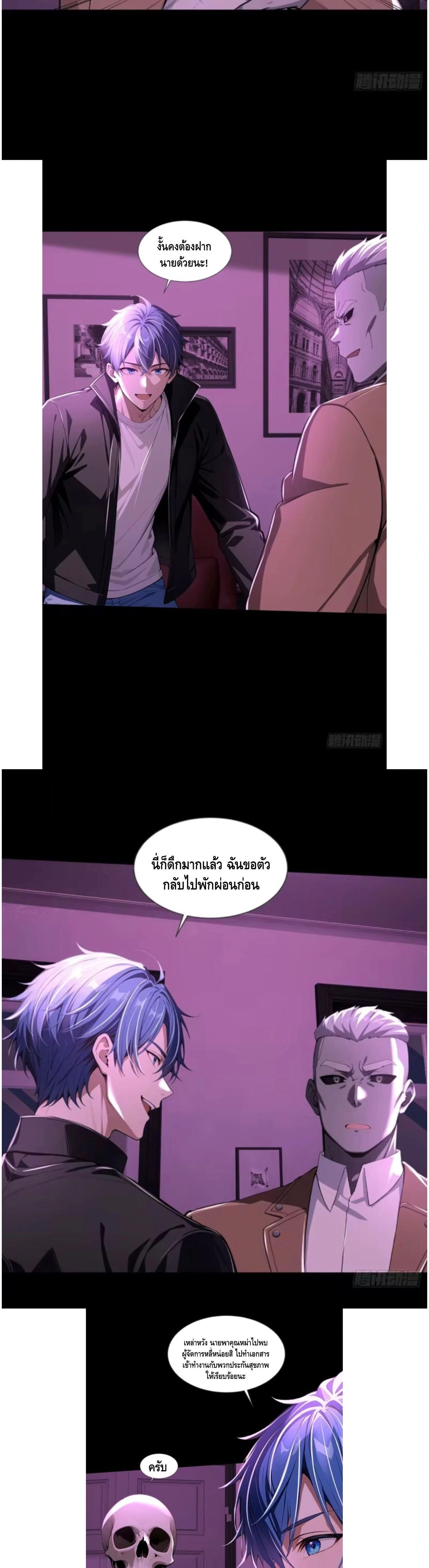 หน้าที่ 5