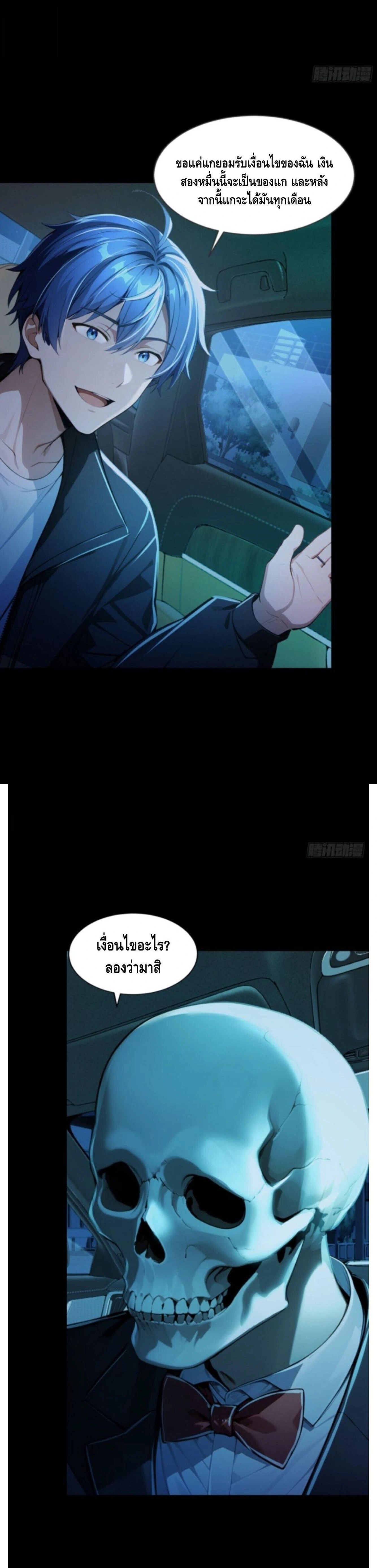 หน้าที่ 16
