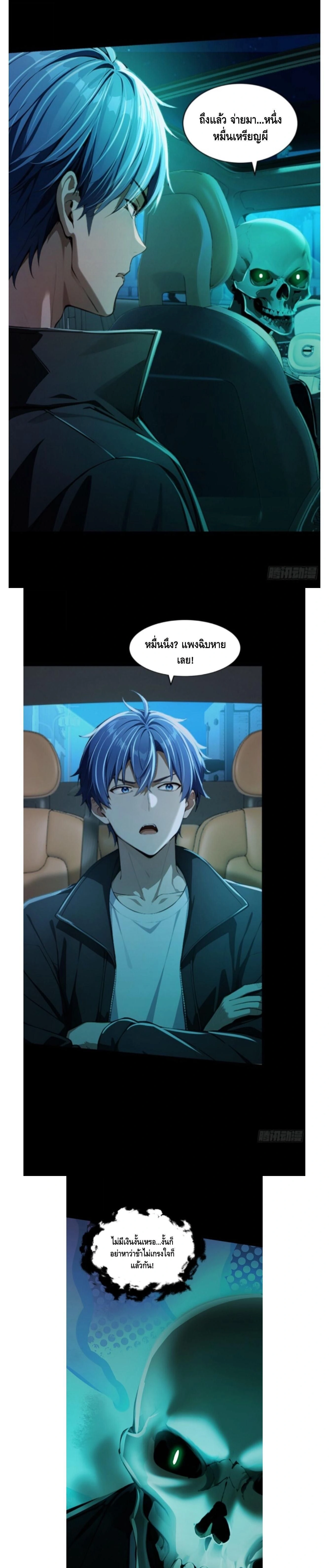 หน้าที่ 10
