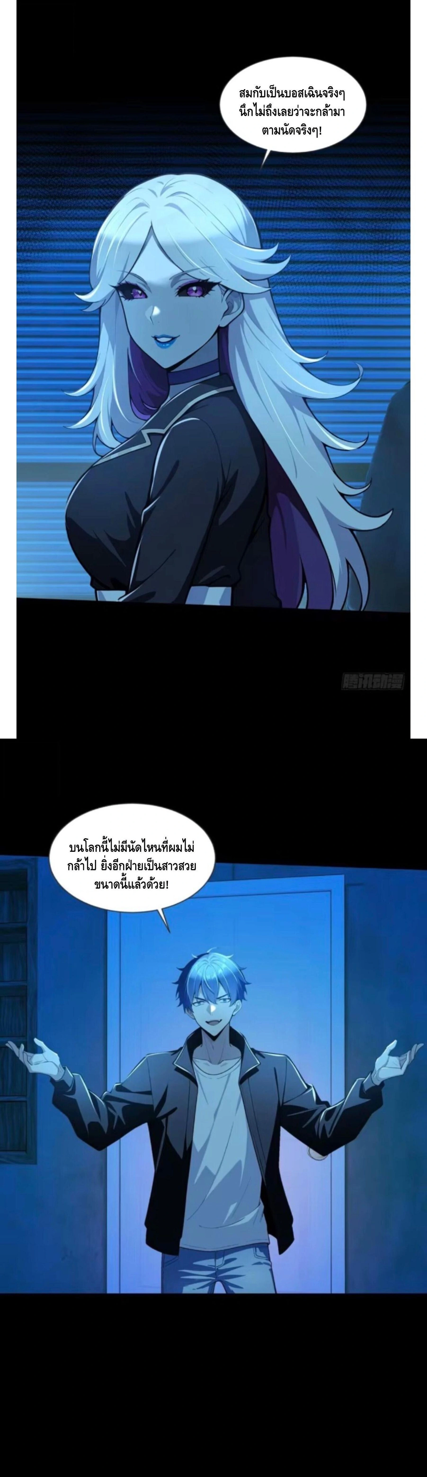 หน้าที่ 17