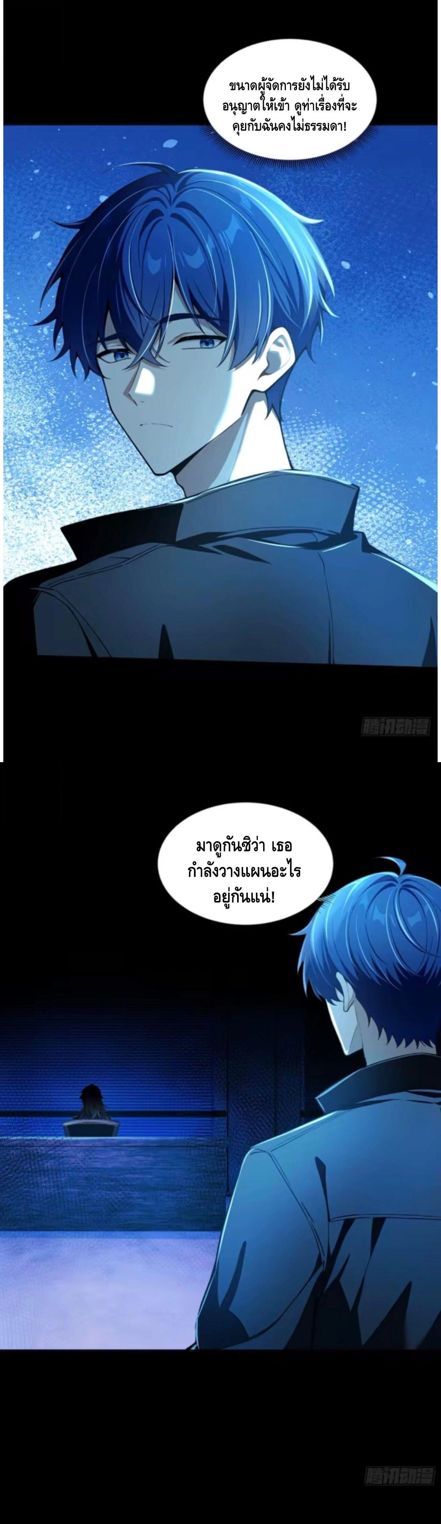หน้าที่ 16