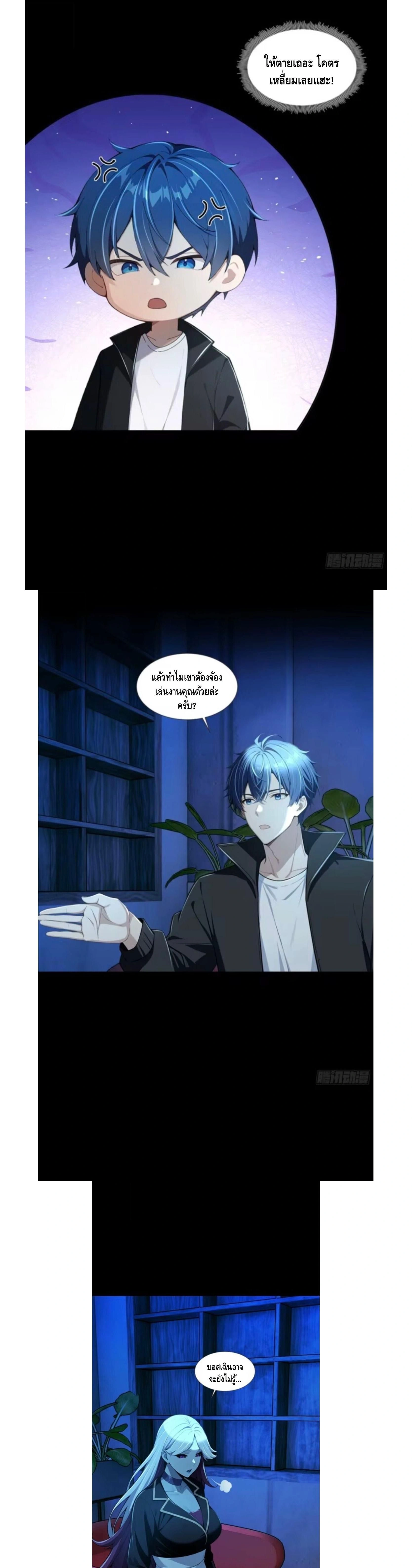 หน้าที่ 10