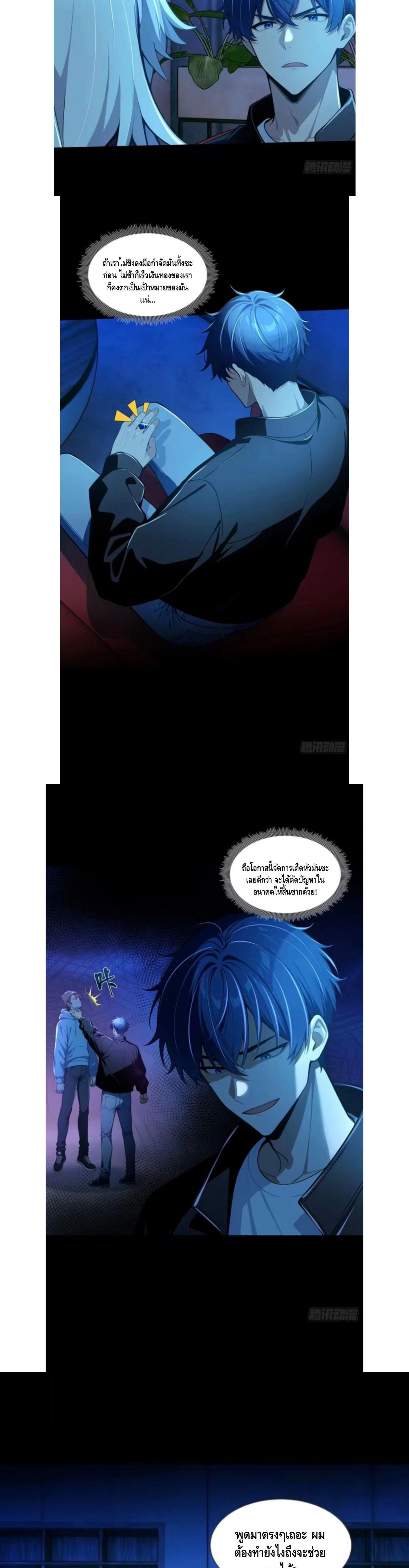 หน้าที่ 14