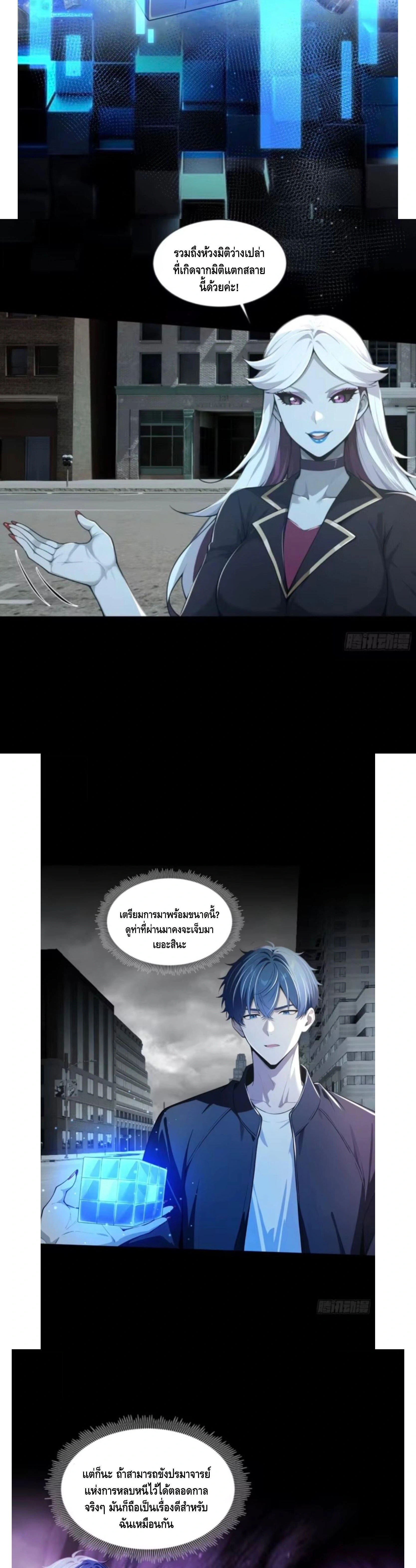 หน้าที่ 5