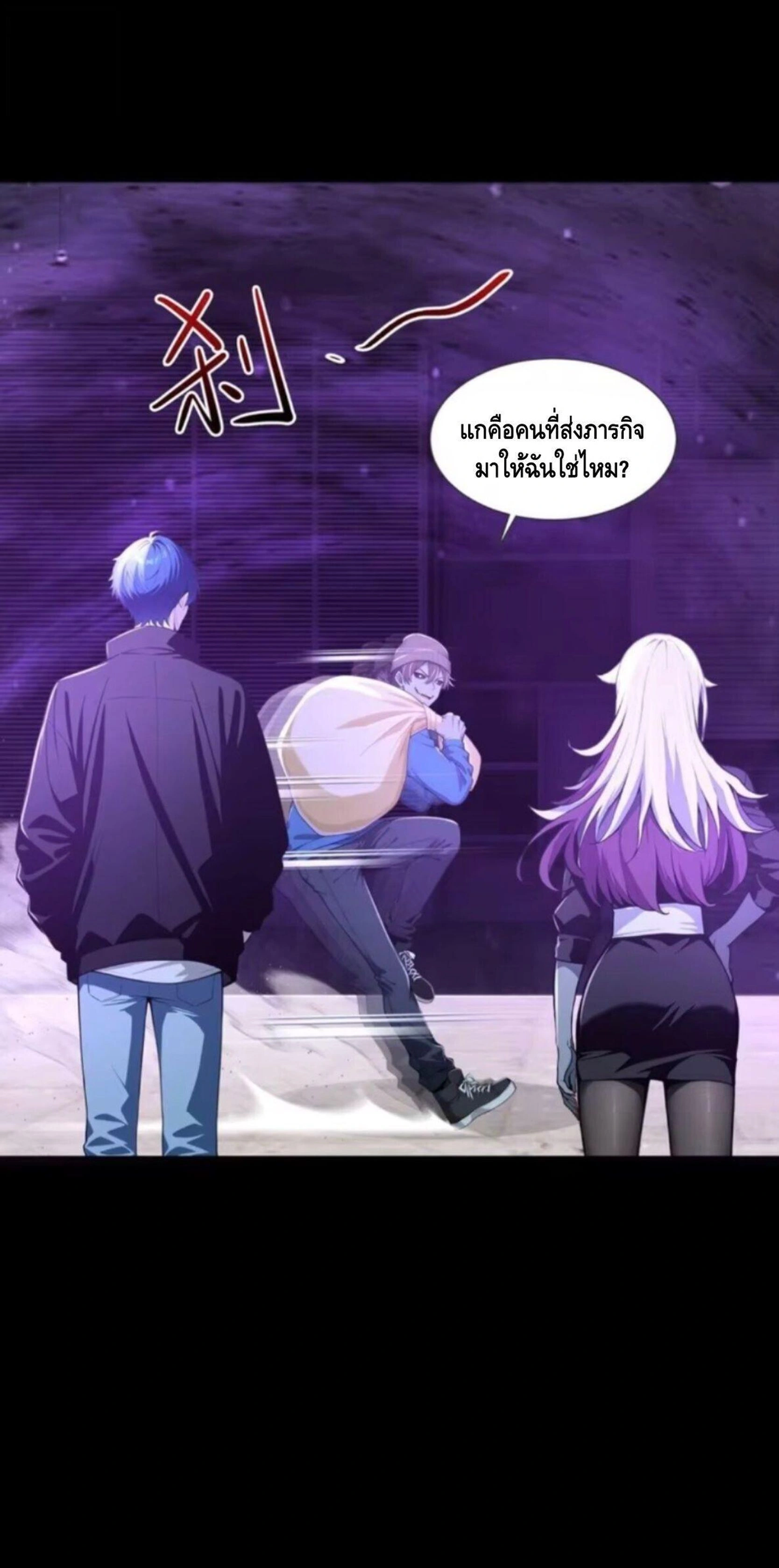 หน้าที่ 19