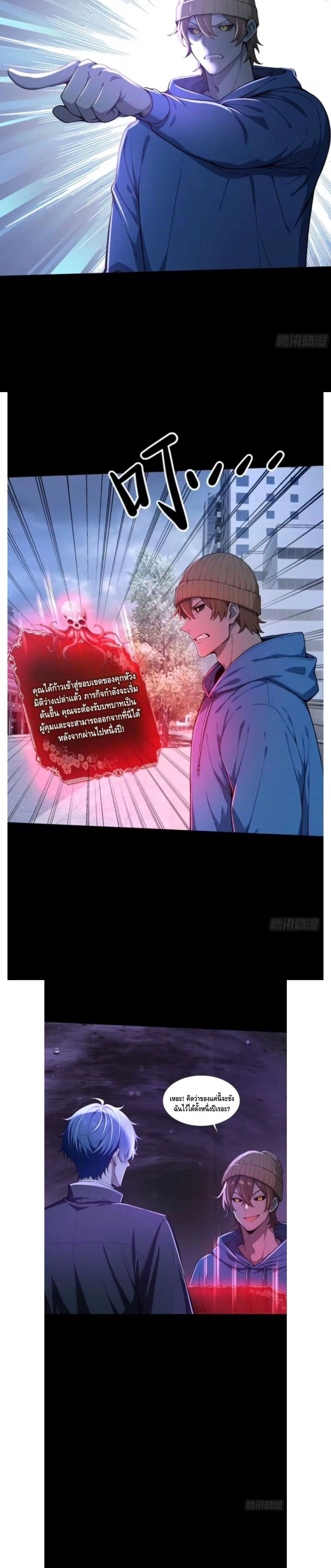 หน้าที่ 6