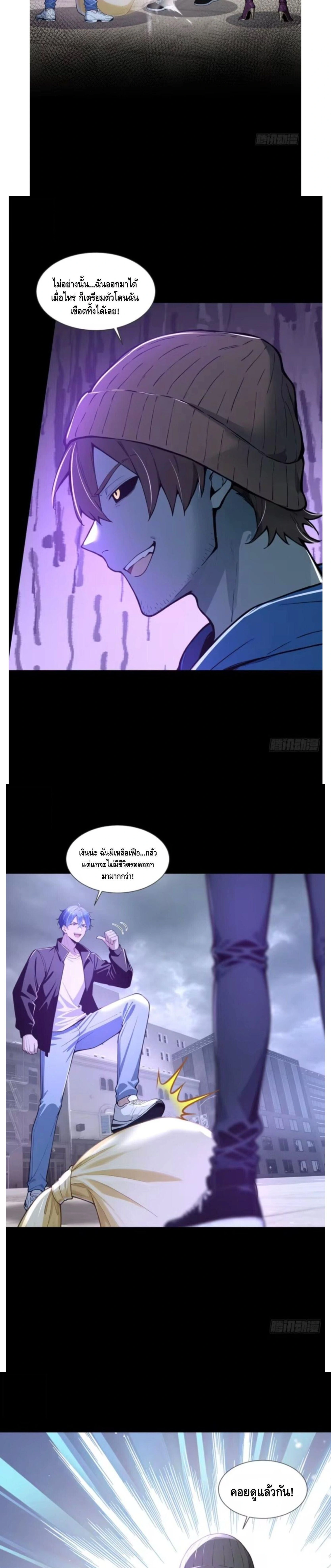 หน้าที่ 5