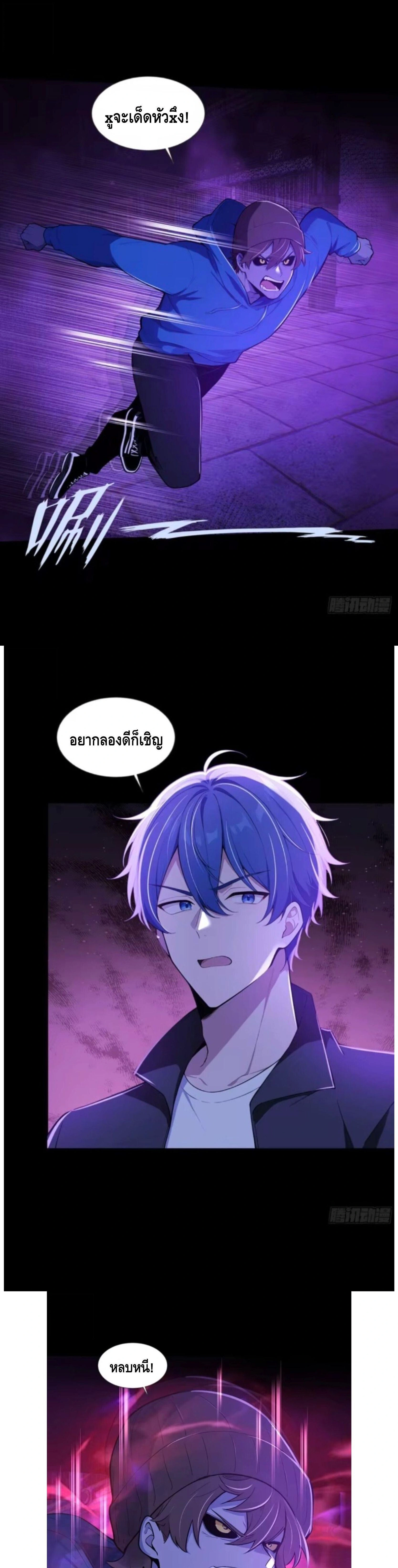 หน้าที่ 16