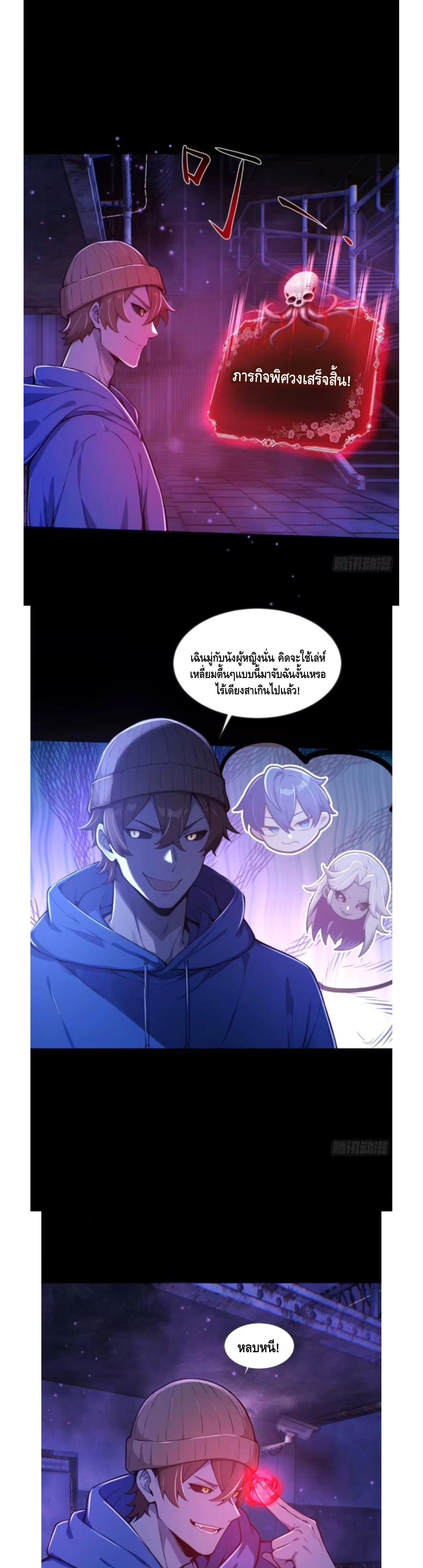 หน้าที่ 10