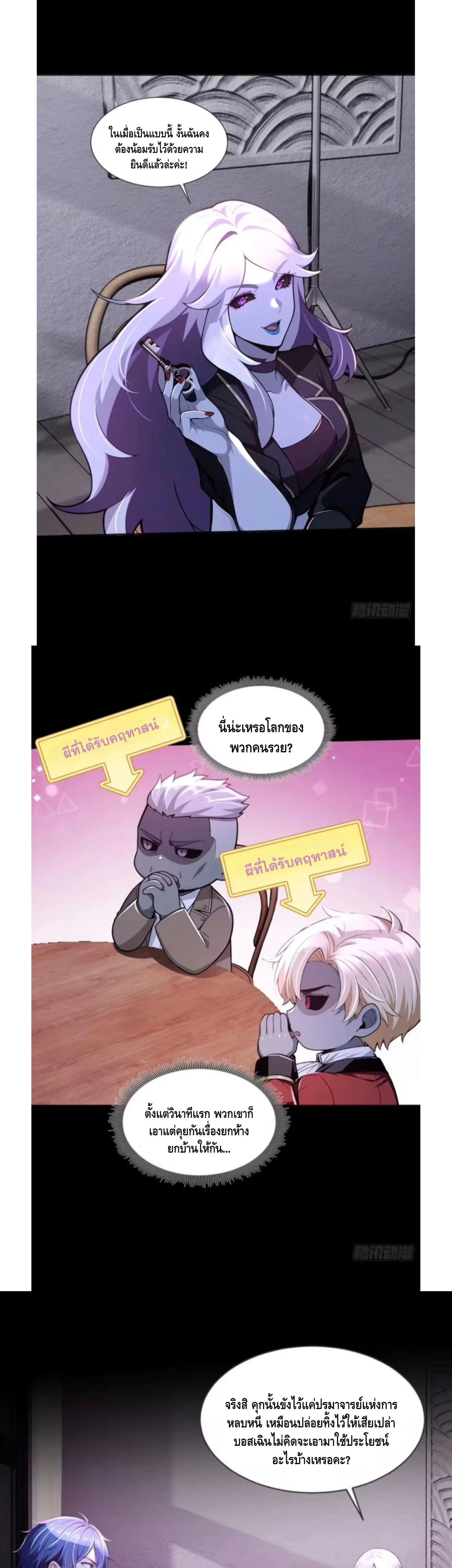 หน้าที่ 16