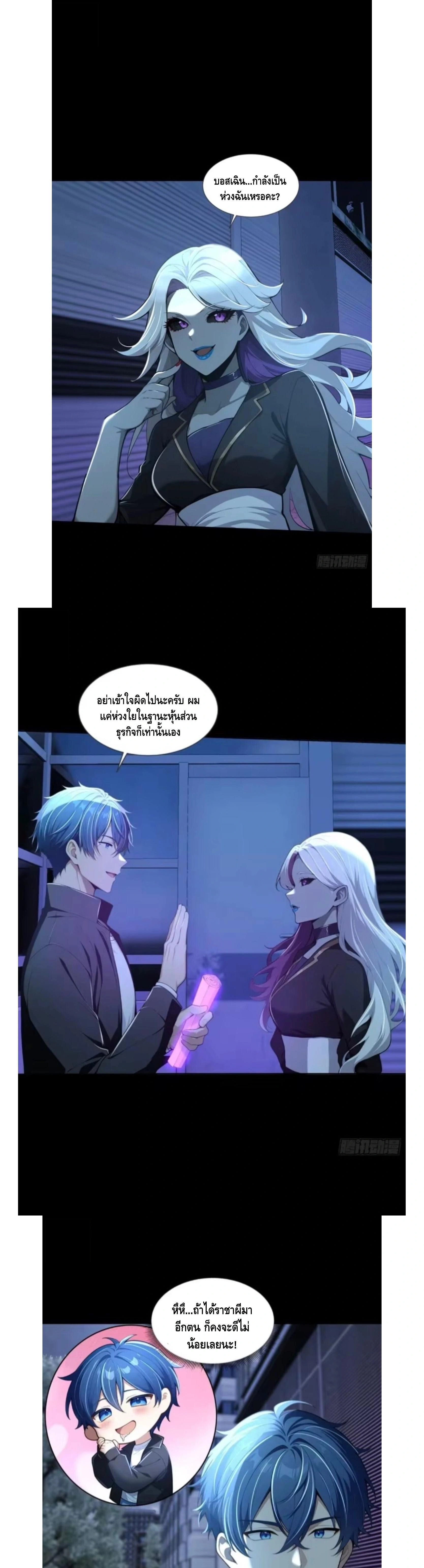 หน้าที่ 7