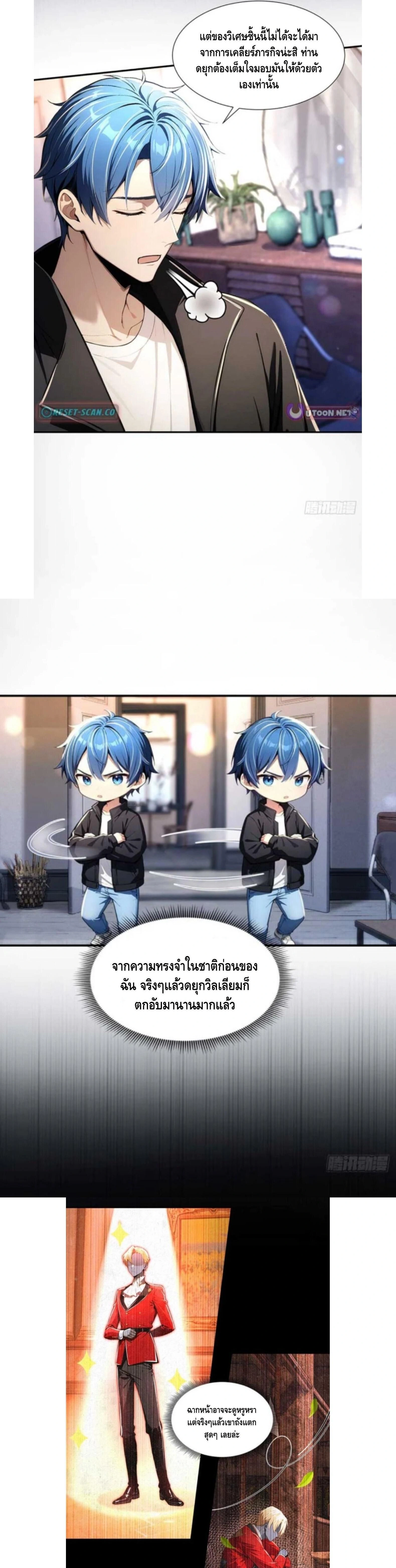 หน้าที่ 8