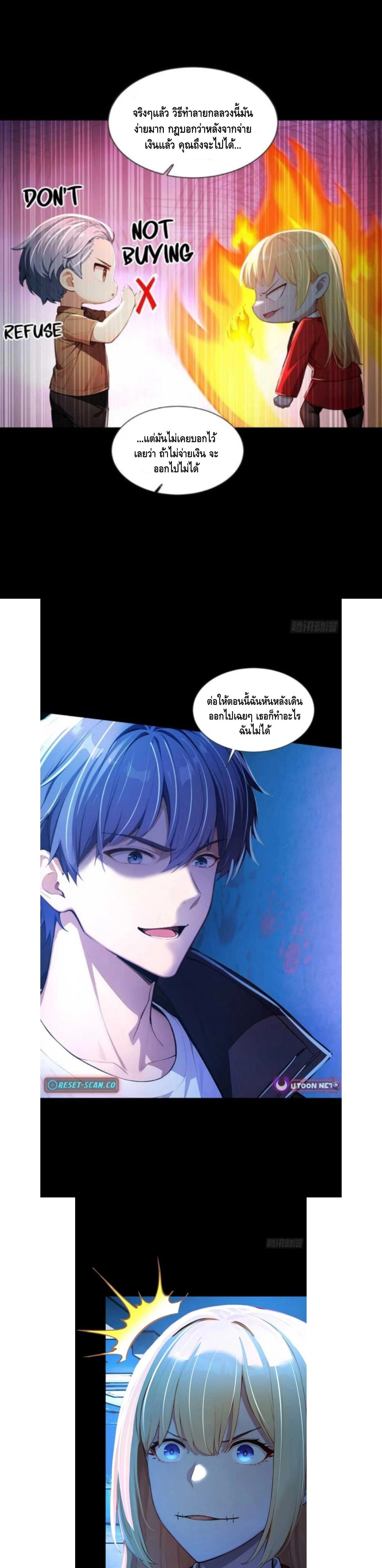 หน้าที่ 4