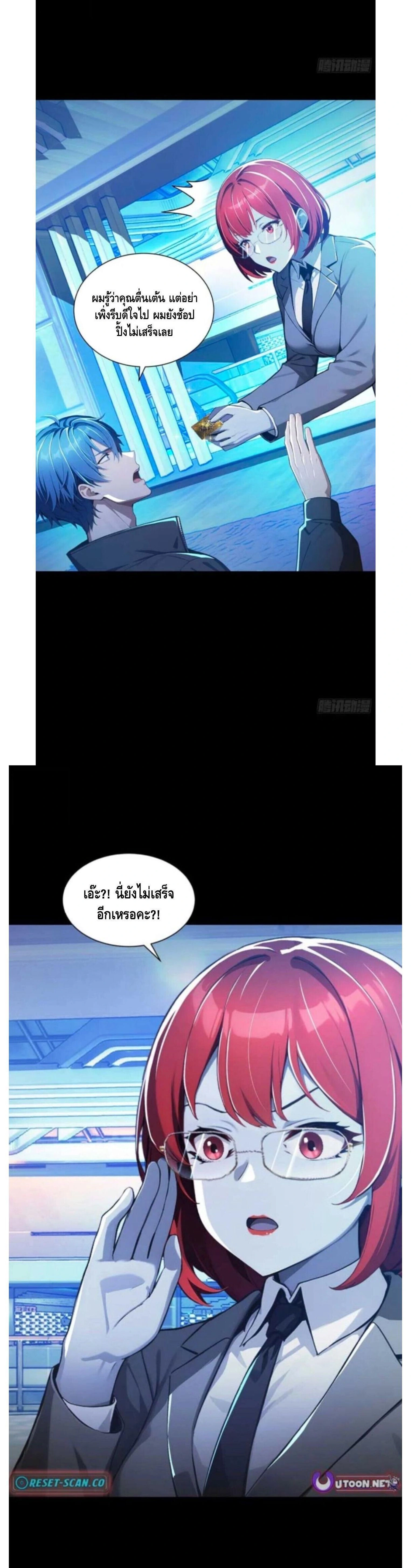หน้าที่ 18