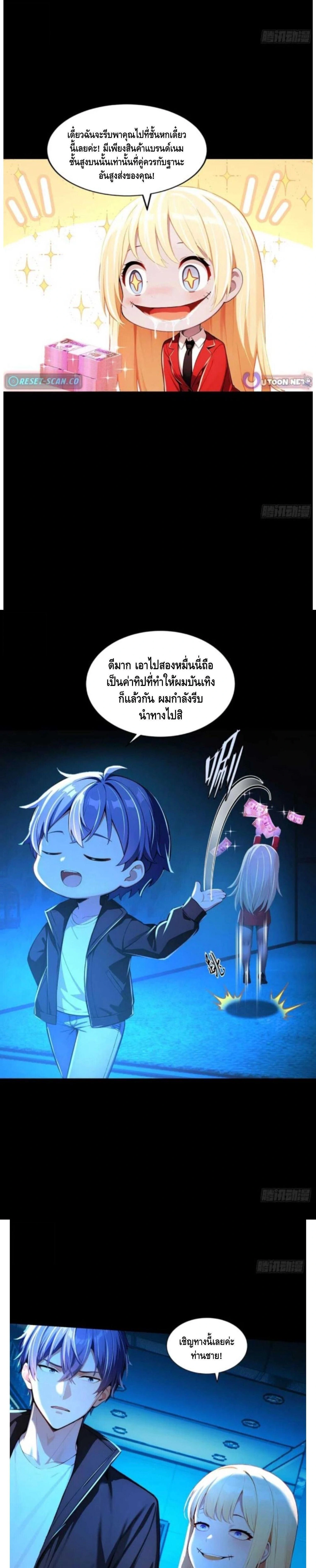 หน้าที่ 7