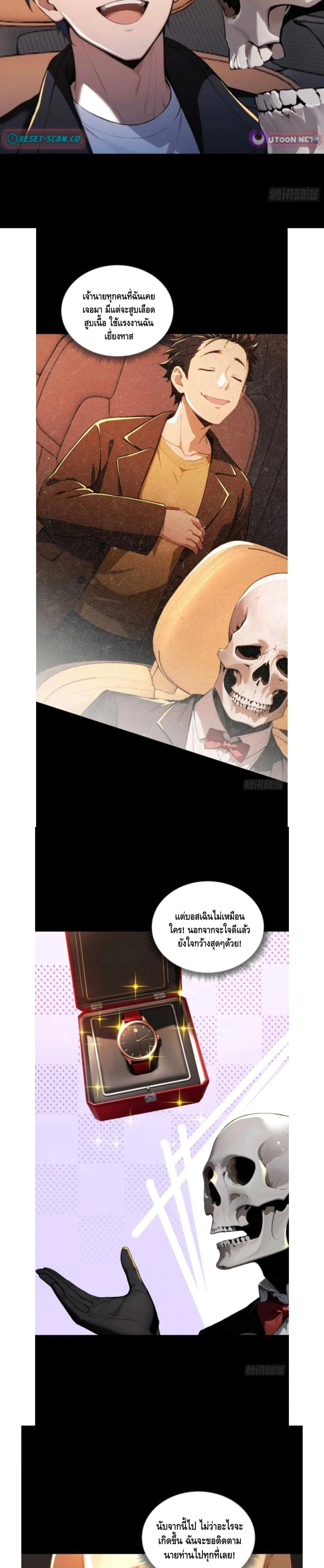 หน้าที่ 13