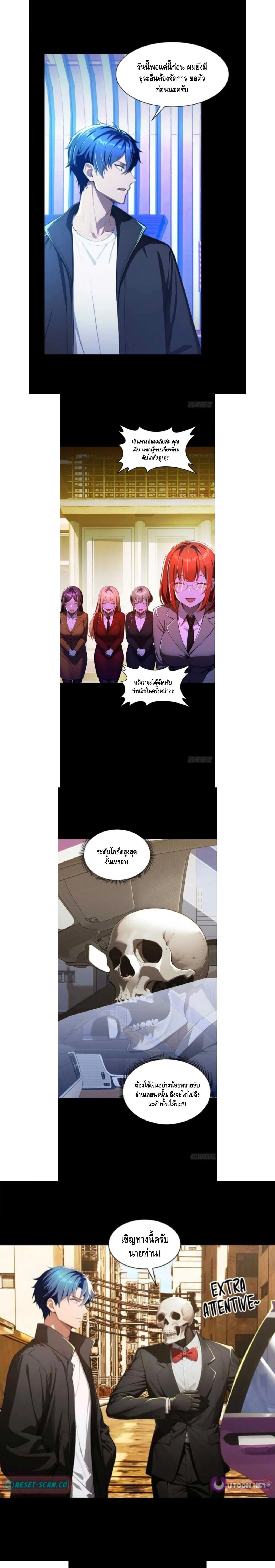 หน้าที่ 10