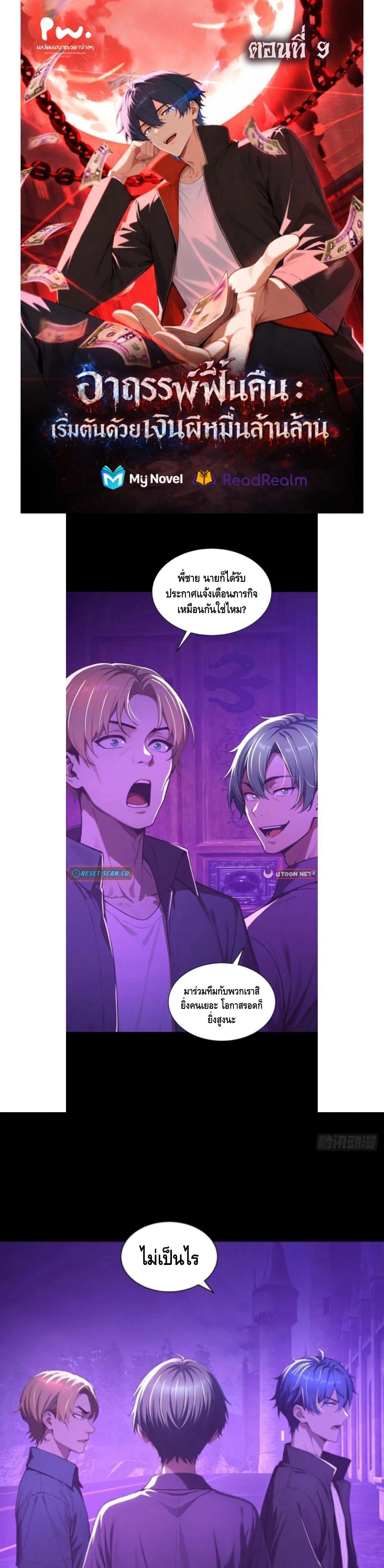 หน้าที่ 1