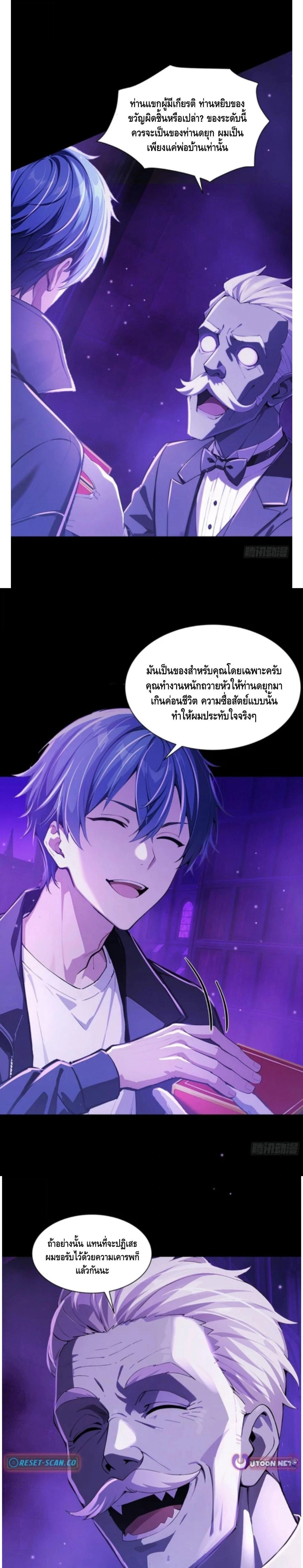 หน้าที่ 13