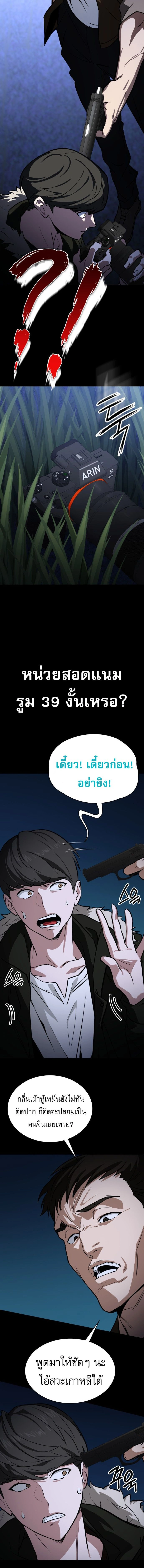 หน้าที่ 20