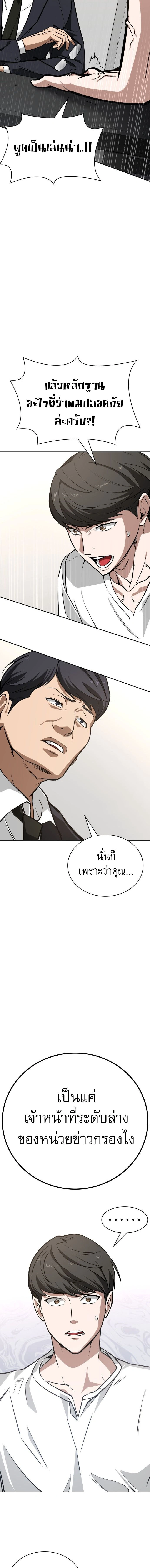 หน้าที่ 14