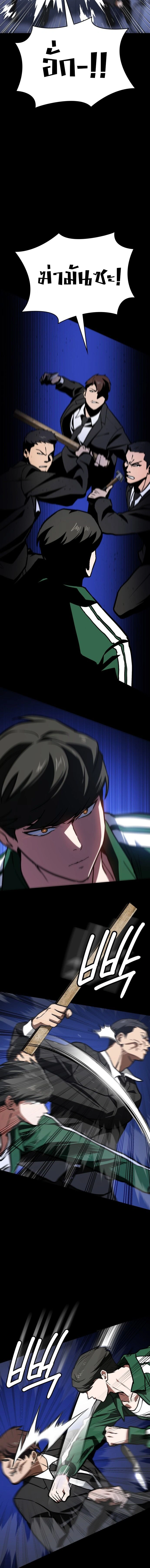 หน้าที่ 5