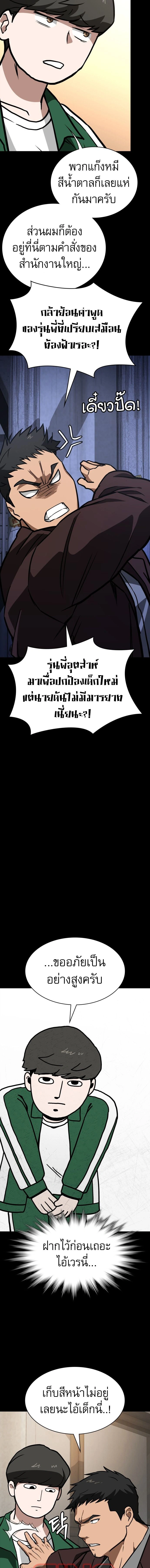 หน้าที่ 13