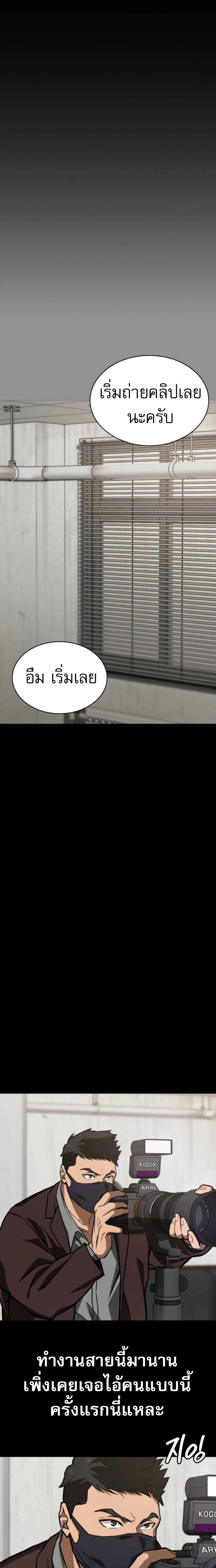 หน้าที่ 25