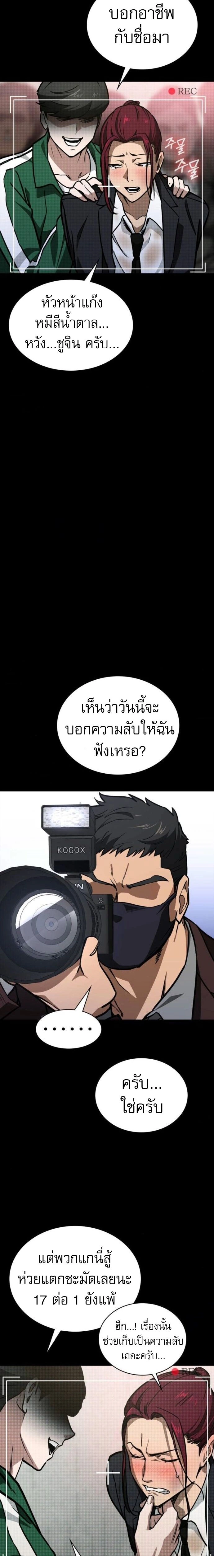 หน้าที่ 28
