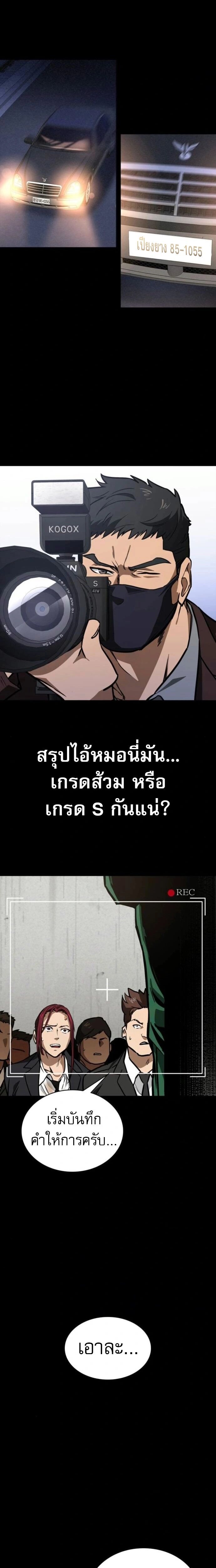 หน้าที่ 27