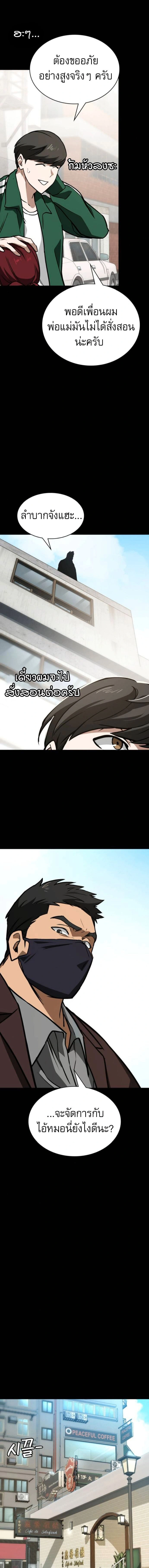 หน้าที่ 11