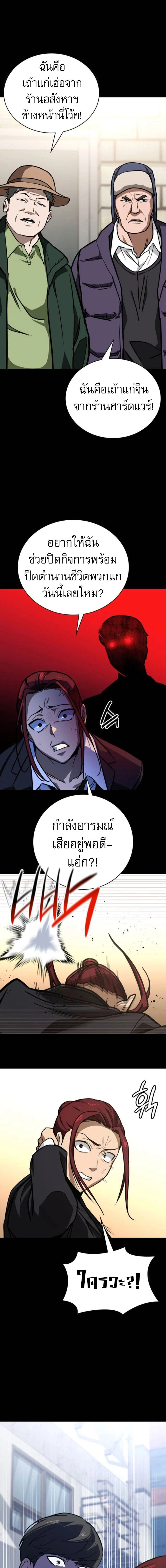 หน้าที่ 9