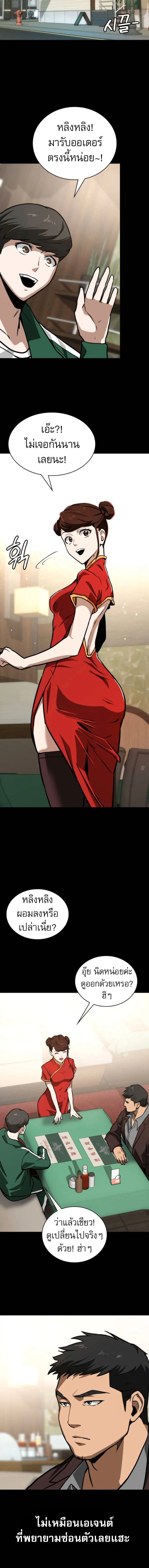 หน้าที่ 12