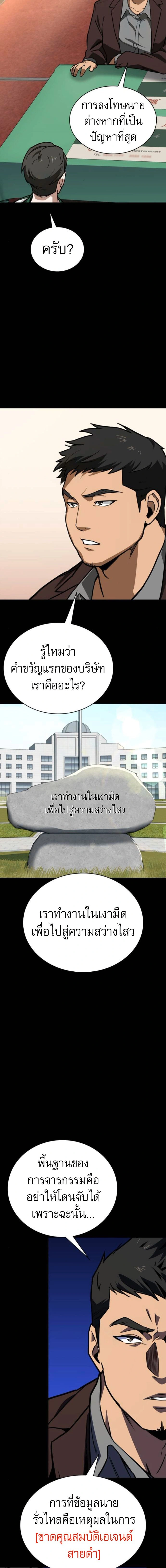 หน้าที่ 15