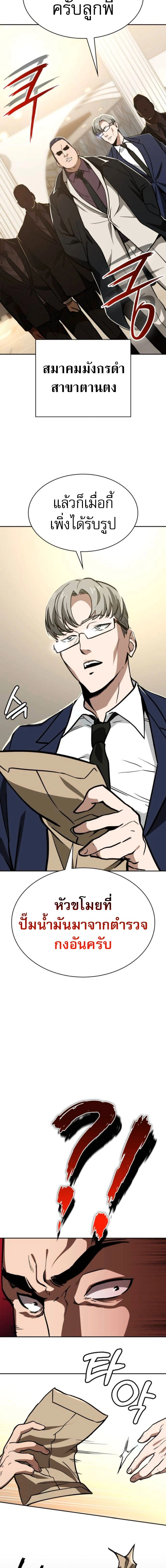 หน้าที่ 22
