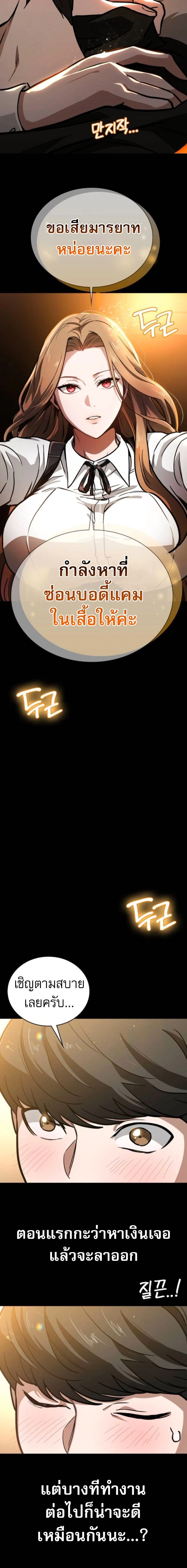 หน้าที่ 20