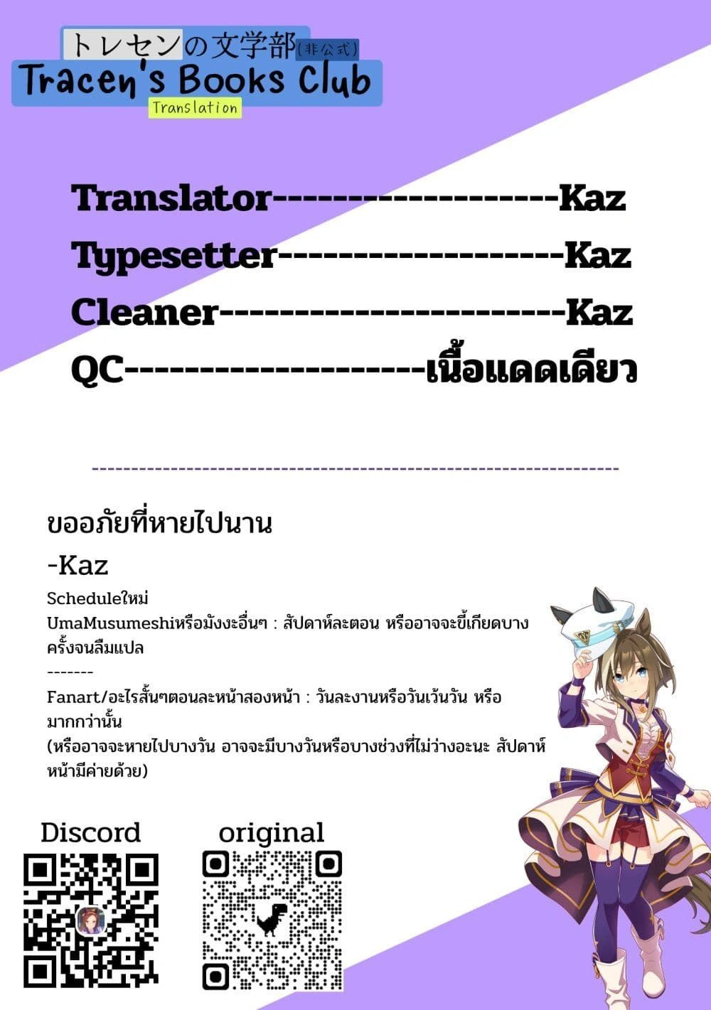 หน้าที่ 4