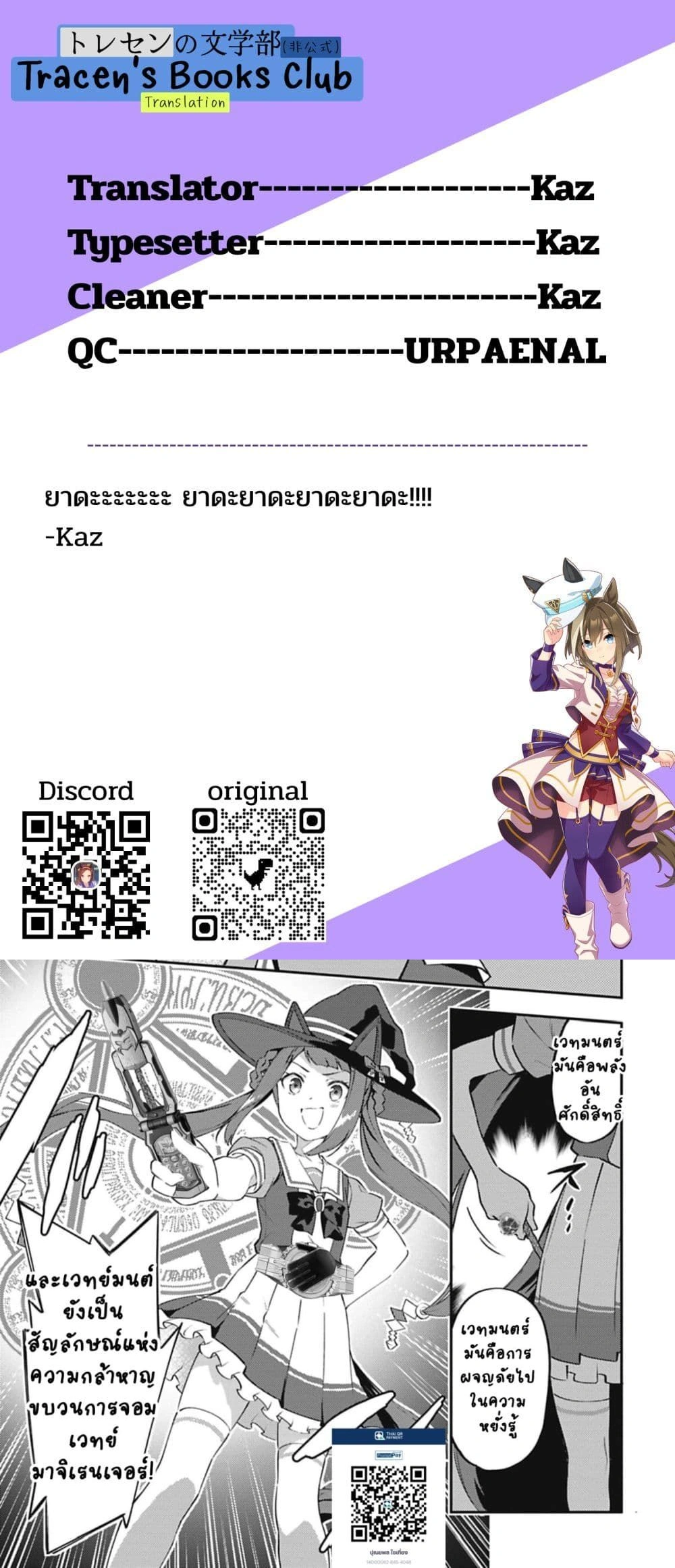 หน้าที่ 4