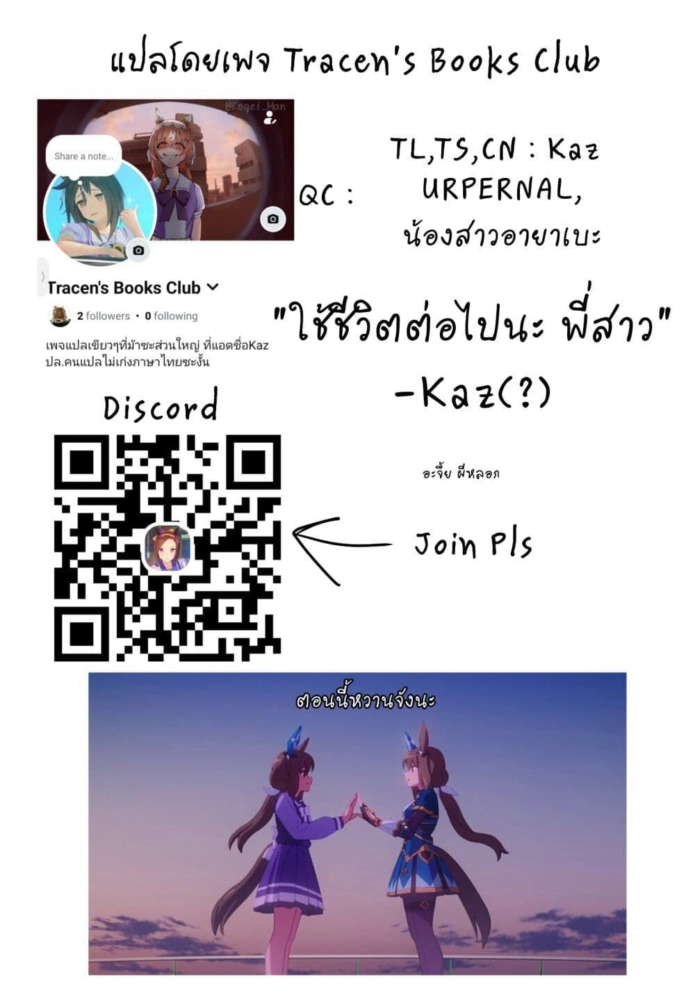 หน้าที่ 4