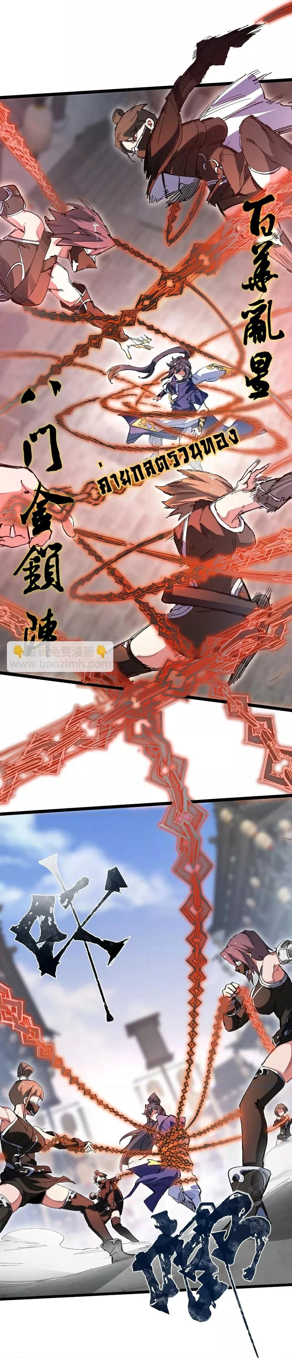 หน้าที่ 11