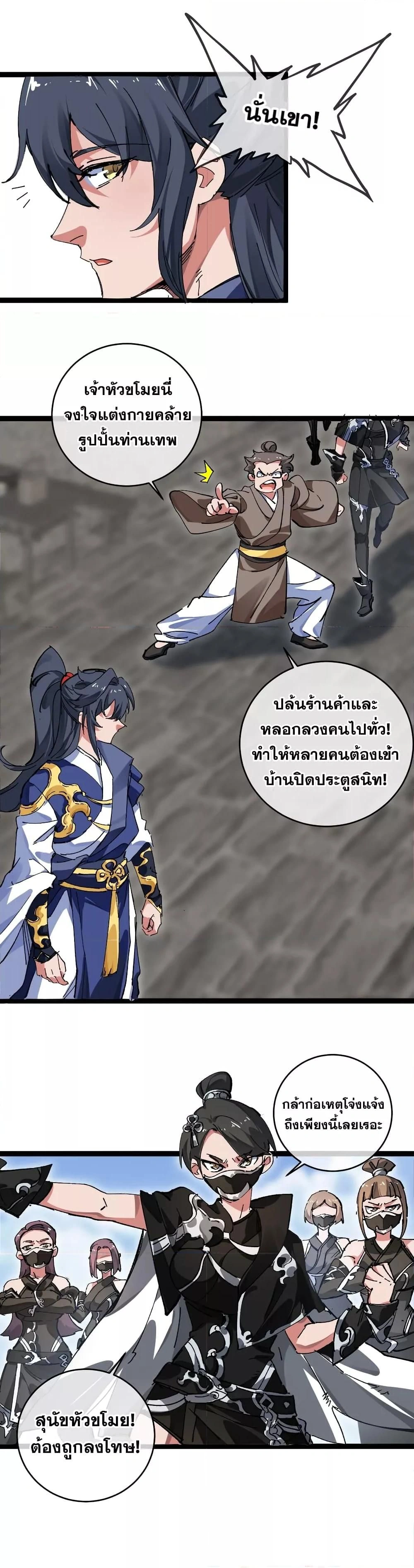 หน้าที่ 9