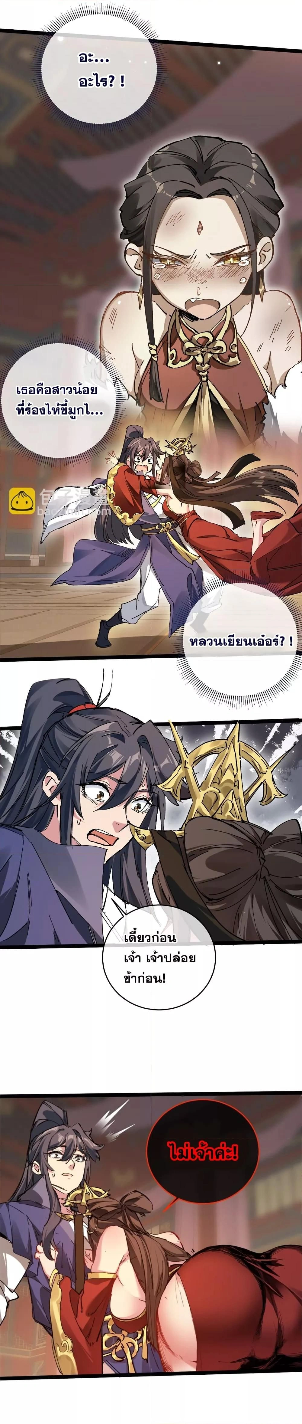 หน้าที่ 17