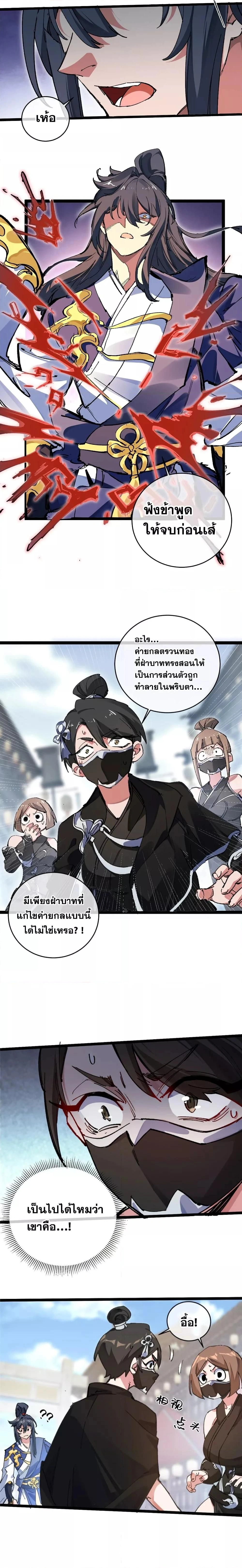 หน้าที่ 12