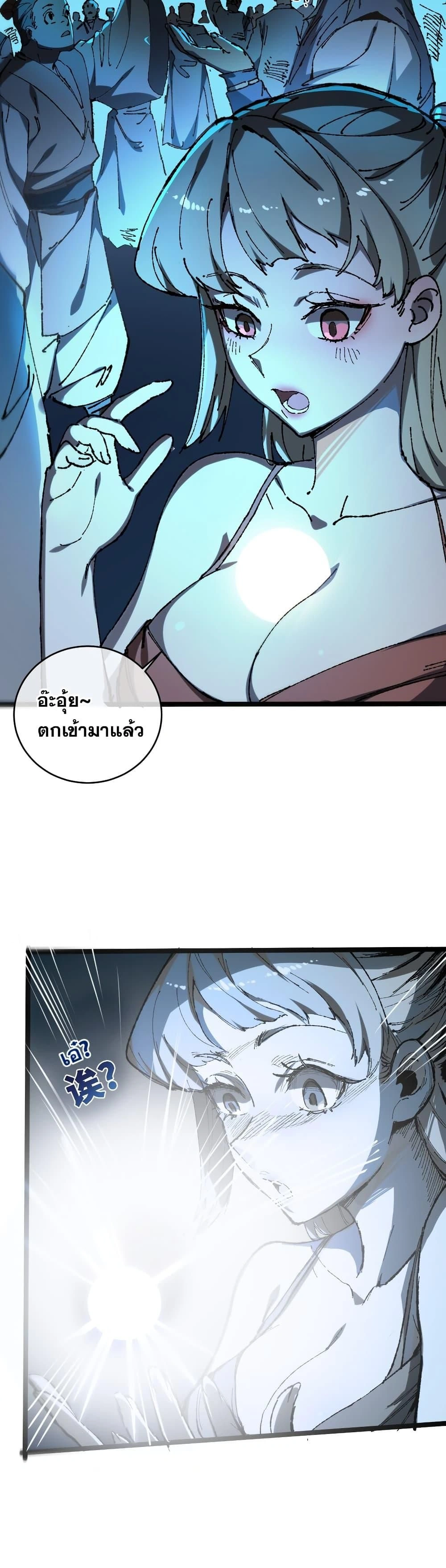 หน้าที่ 20