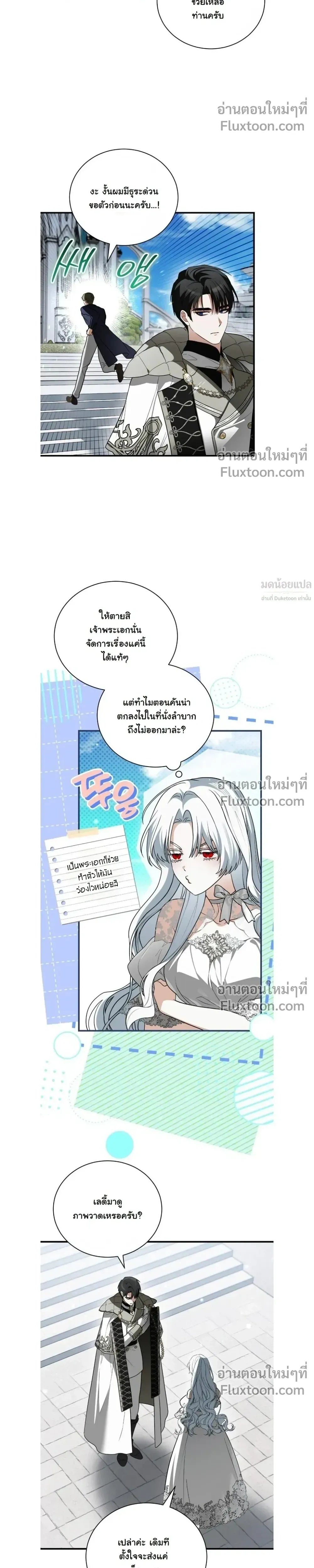 หน้าที่ 10