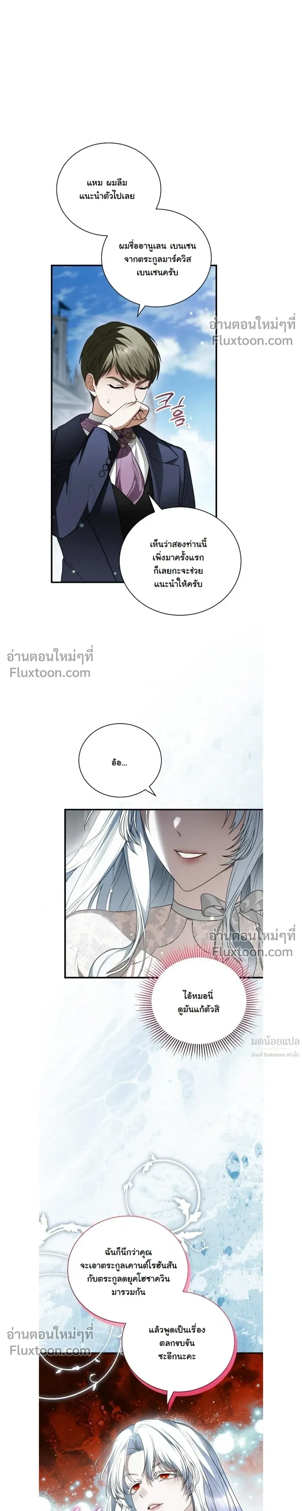 หน้าที่ 6