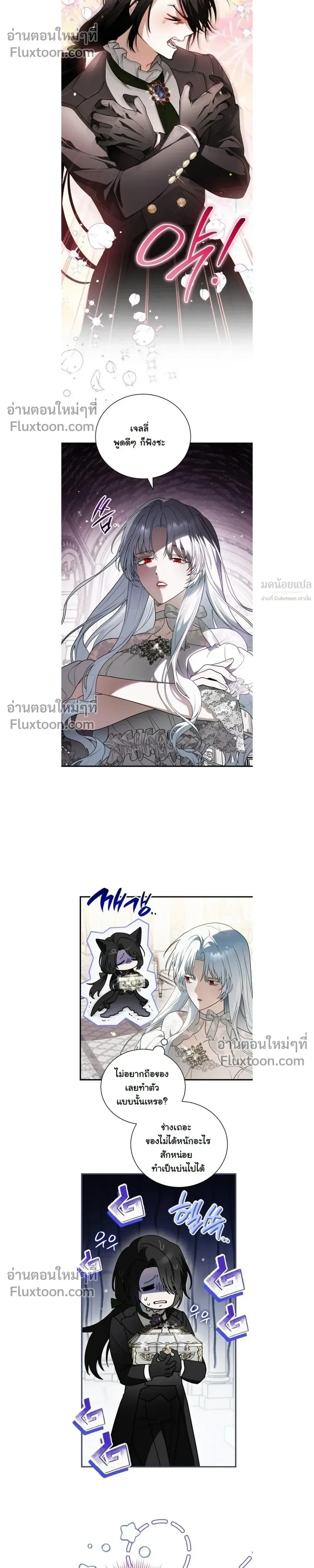 หน้าที่ 19