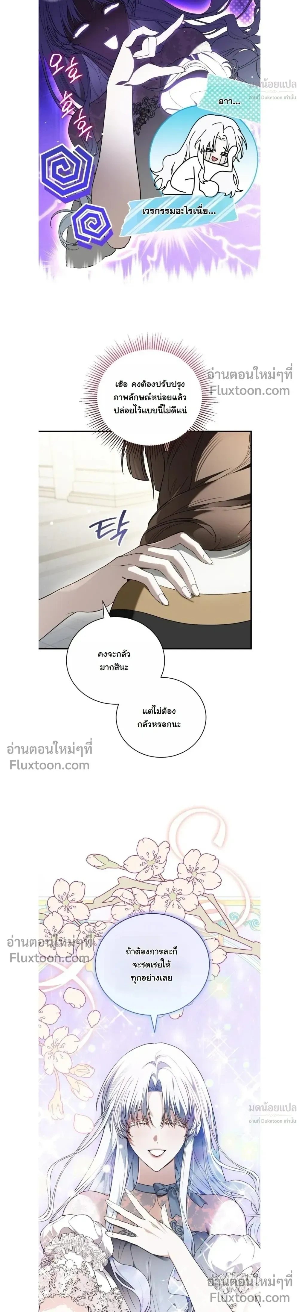 หน้าที่ 26